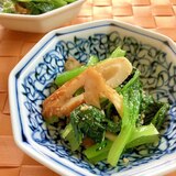 小松菜とちくわの生姜醤油和え